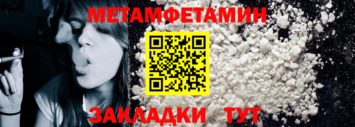 Амфетамин 97%  АМФЕТАМИН  Кохма  Вход с VPN 