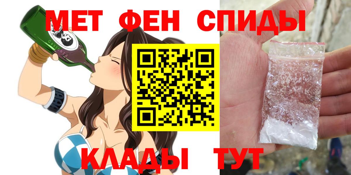 АМФ VHQ Кохма