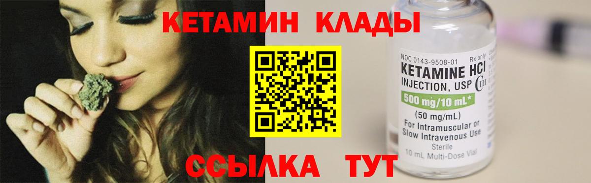 Конопля Кохма