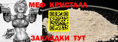 mix Анапа