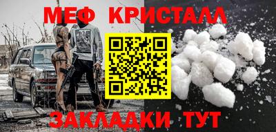 дживик Краснодар