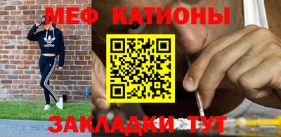 mdma Краснокаменск