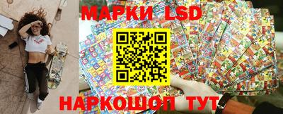 крисы Краснознаменск