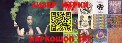 крисы Краснознаменск
