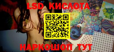 крисы Краснознаменск