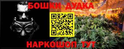 дживик Краснодар