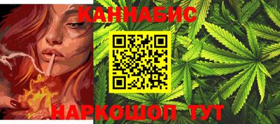дживик Краснодар