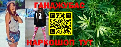 дживик Краснодар