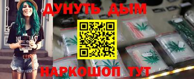 mdma Краснокаменск