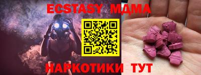 крисы Краснознаменск