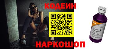 дживик Краснодар