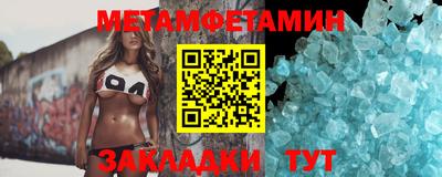 дживик Краснодар
