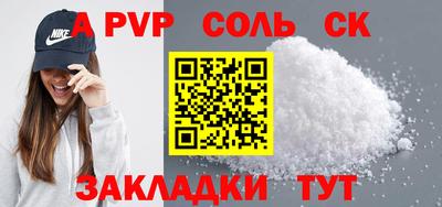 мет Анжеро-Судженск
