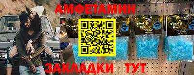 дживик Краснодар