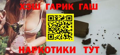 дживик Краснодар