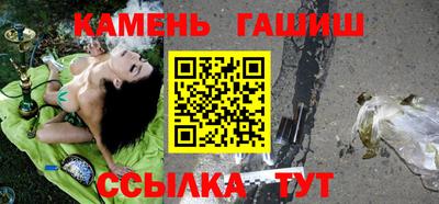 дживик Краснодар