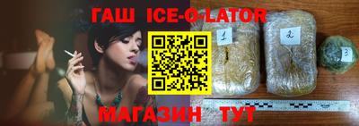 дживик Краснодар