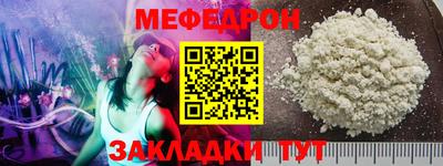 крисы Краснознаменск