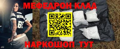 mdma Краснокаменск