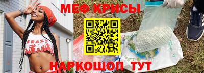 дживик Краснодар