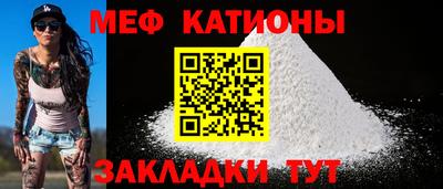 дживик Краснодар