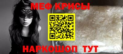 дживик Краснодар