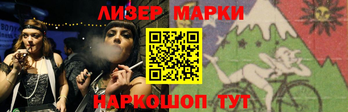 ЛСД экстази  LSD-25 экстази ecstasy  Вход с VPN  Кохма 