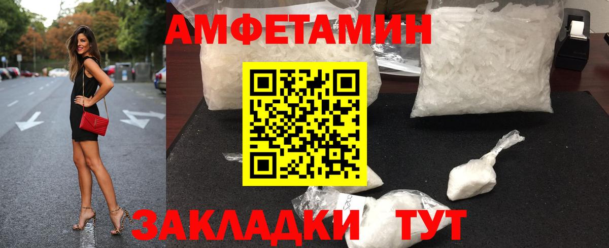 Кохма  Первитин витя  Вход с VPN  Первитин витя 