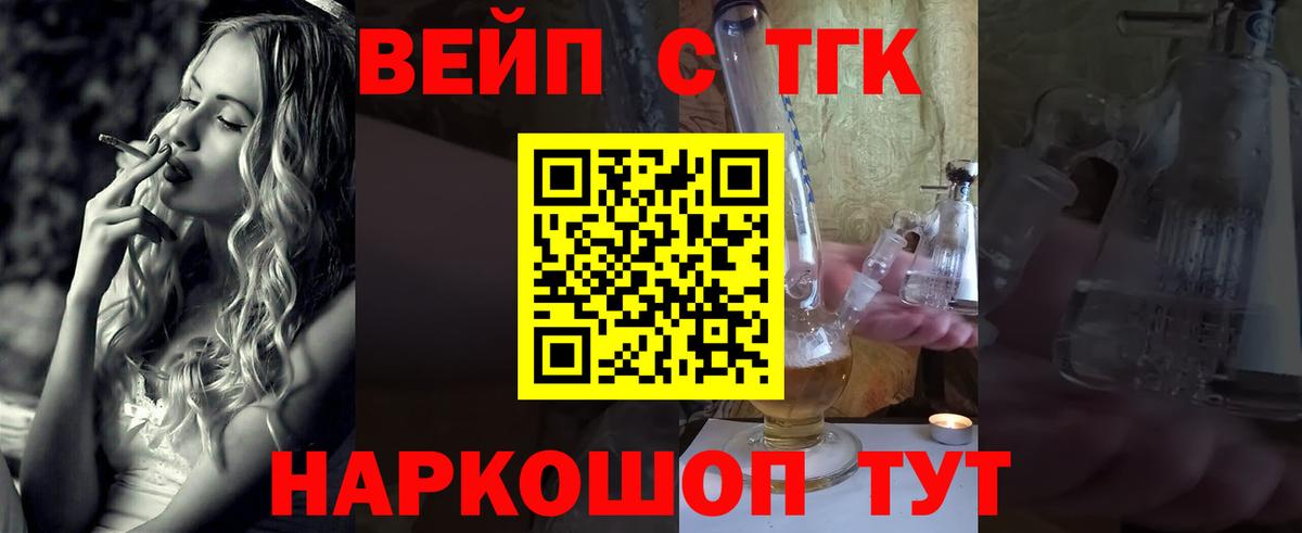 KRAKEN онион  Дистиллят ТГК жижа  Вход с VPN  Кохма  ТГК вейп с тгк 