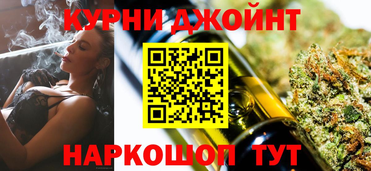 Каннабис OG Kush  Вход с VPN  Каннабис план  Кохма  Марихуана гибрид 